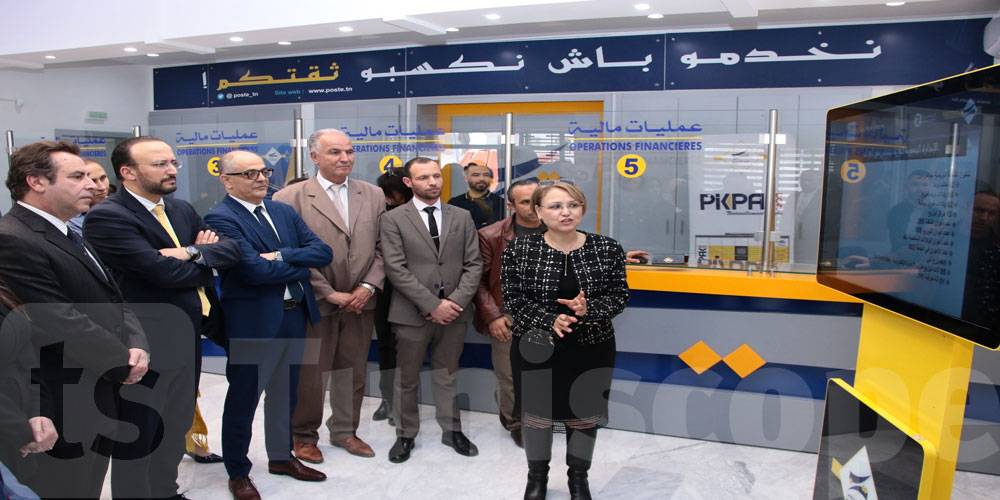 إعادة فتح عدد من مكاتب البريد بولايتي تونس وأريانة