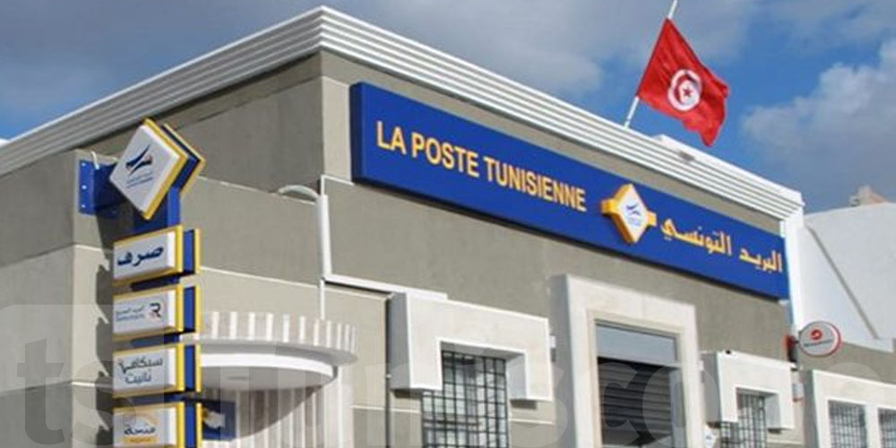 Pas d’autorisations de crédit : La Poste tunisienne clarifie sa position