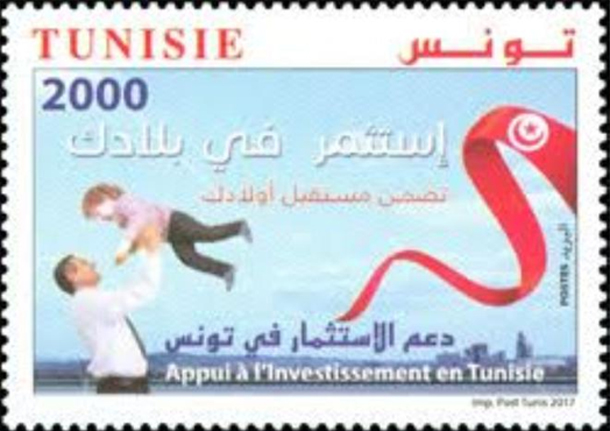 La poste tunisienne : Un timbre-poste ayant pout thème ''l' Appui à l’Investissement en Tunisie''