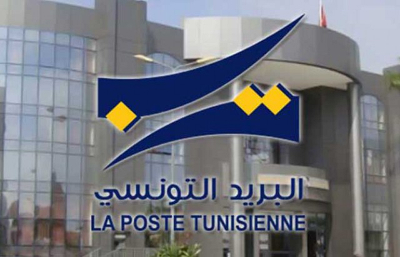 البريد التونسي يمضي اتفاقية لدفع التجارة الالكترونية