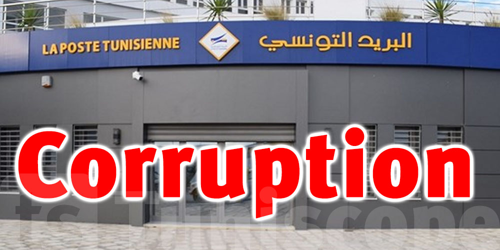 Tunisie-corruption : Un autre scandale dans une institution publique