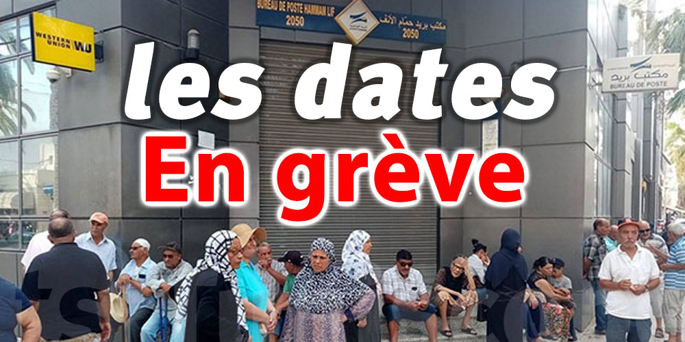 Tunisie : La poste en grève