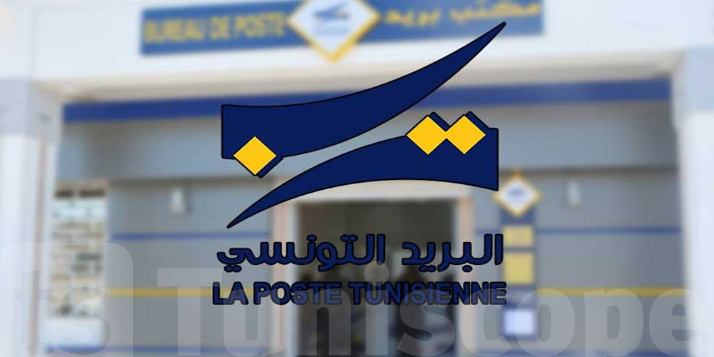 Poste tunisienne : les retraités appelés à éviter les files grâce aux DAB