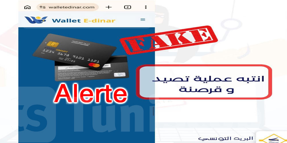 La Poste tunisienne met en garde contre des sites web usurpant son identité et prétendant être ses partenaires