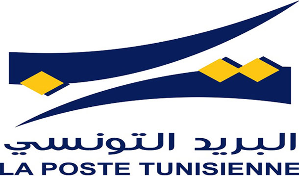 البريد التونسي يعلن عن تغيير موعد إغلاق مكتب بريد ''جيان''