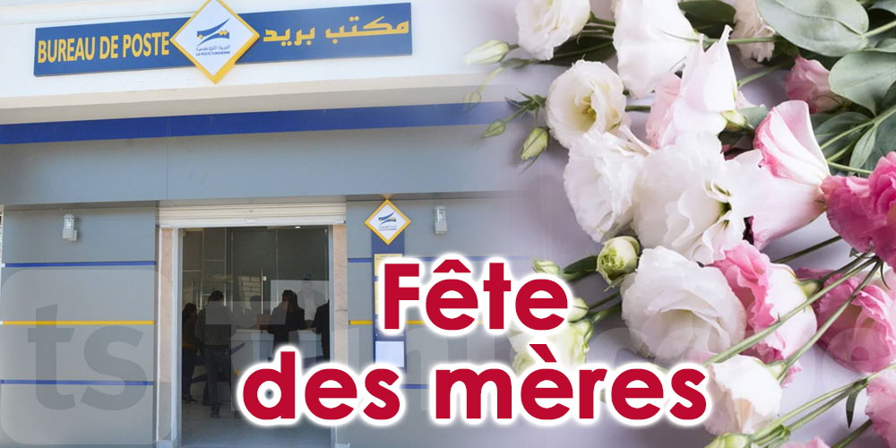 La poste Tunisienne: Livraison des bouquets de fleurs dimanche