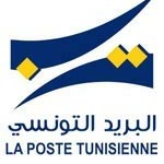  Protestation des agents des bureaux de poste à Jendouba : les habitants s’indigent