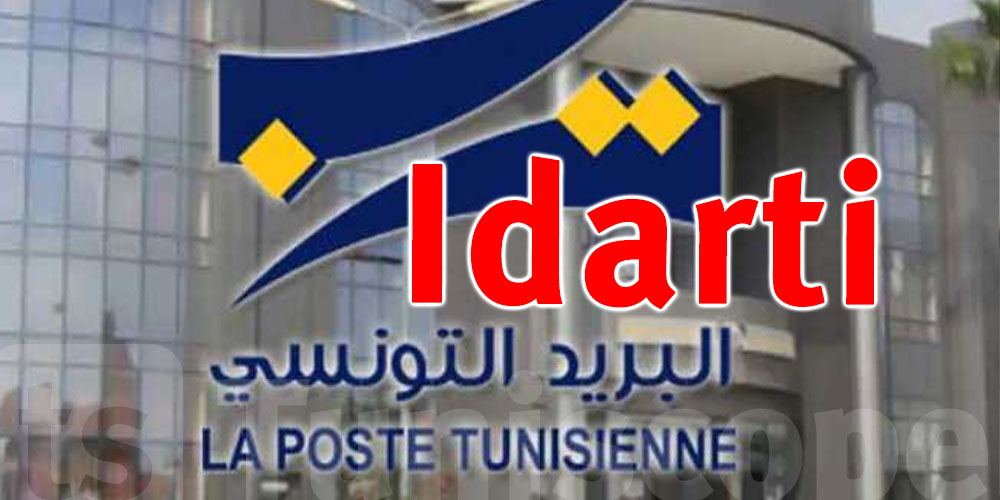 La Poste Tunisienne : avec ''Idarti'', vous trouvez quelqu’un pour vous expliquer et vous aider à accomplir vos démarches administratives