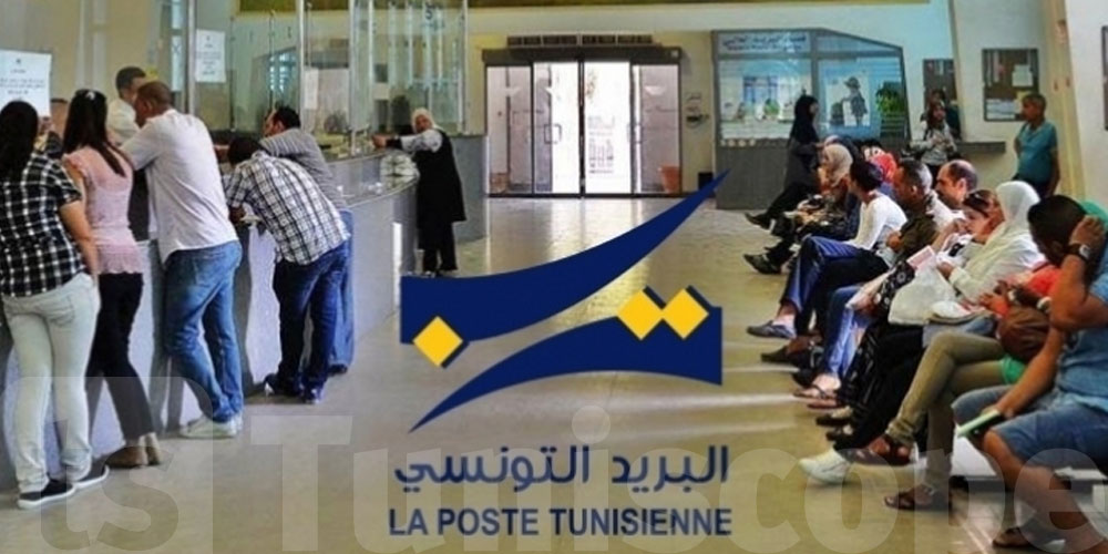 في ظرف 24 ساعة... تنجم تعمل حساب جاري في ''البوصطة''!