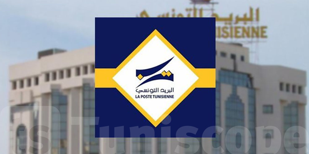 La Poste tunisienne ouvre exceptionnellement le 31 décembre 2025