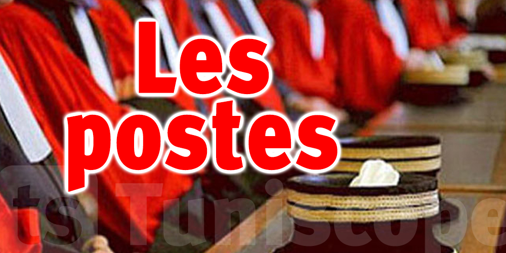 Tunisie : un appel à candidature lancé par le conseil provisoire de la magistrature