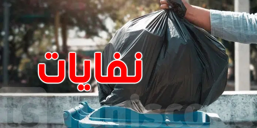 77% من النفايات بلاستيك.. شنوّة الحكاية وشنوّة باش تكلّف تونس؟