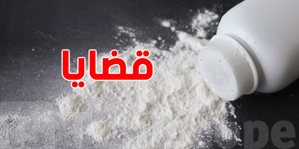 عاجل: بودة الأطفال هذه تواجه قضايا جديدة