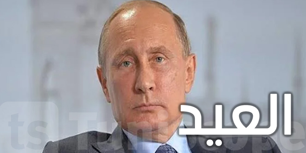 بوتين يهنئ المسلمين بعيد الفطر وهذا ما قاله 