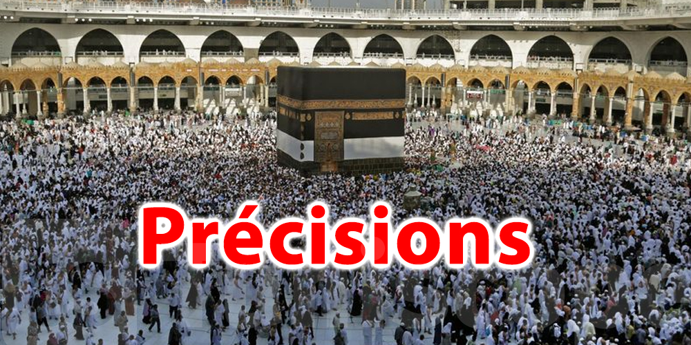 Tunisie : Démarrage de l’inscription au pèlerinage