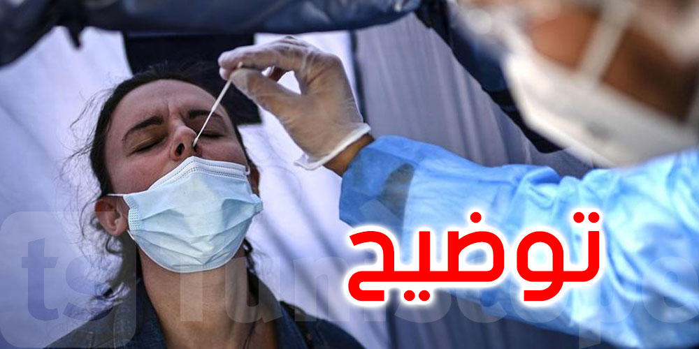نتيجة فحص كورونا إيجابية بعد 10 أيام.. هذا هو التفسير
