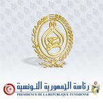 رئاسة الجمهورية تقدّم تهانيها للمجلس الوطني التأسيسي بمناسبة مناقشة الدستور و بحلول السنة الإدارية الجديدة
