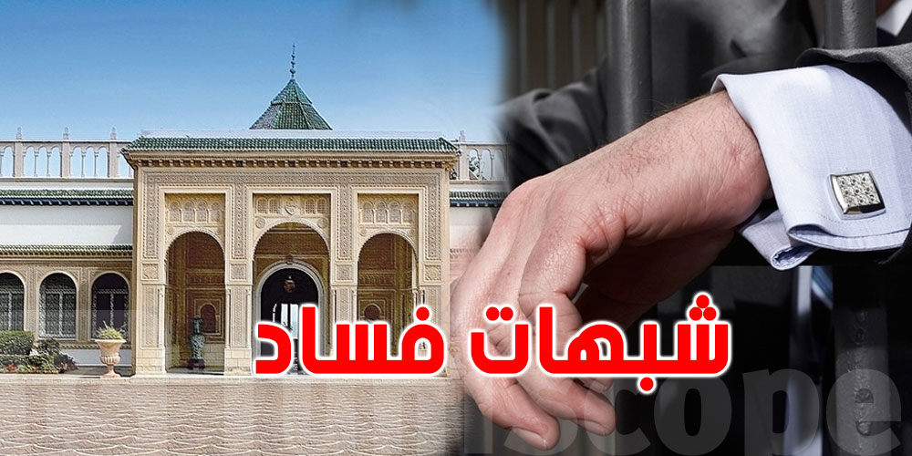 السجن لإطار سابق برئاسة الجمهورية