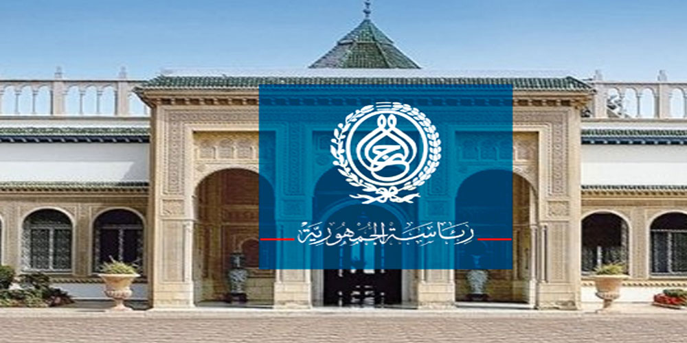 عاجل : دون تحفظ ودون رفض ...المصادقة على ميزانية رئاسة الجمهوية