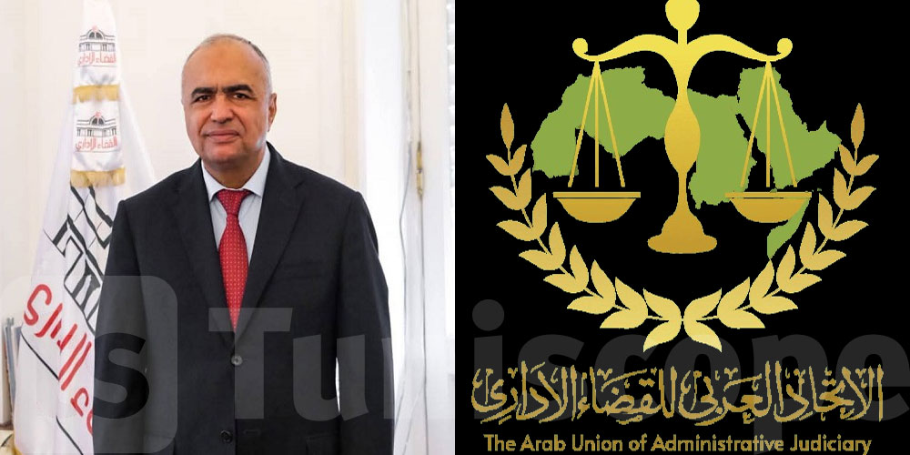 تونس رئيسا للاتحاد العربي للقضاء الإداري في دورته الخامسة