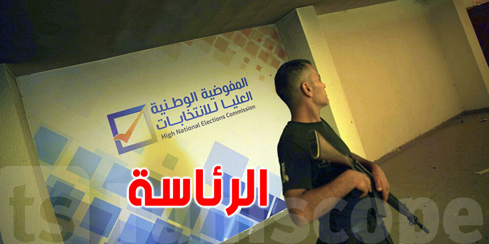 رسمي: شروط الترشح لمنصب رئيس الدولة في ليبيا