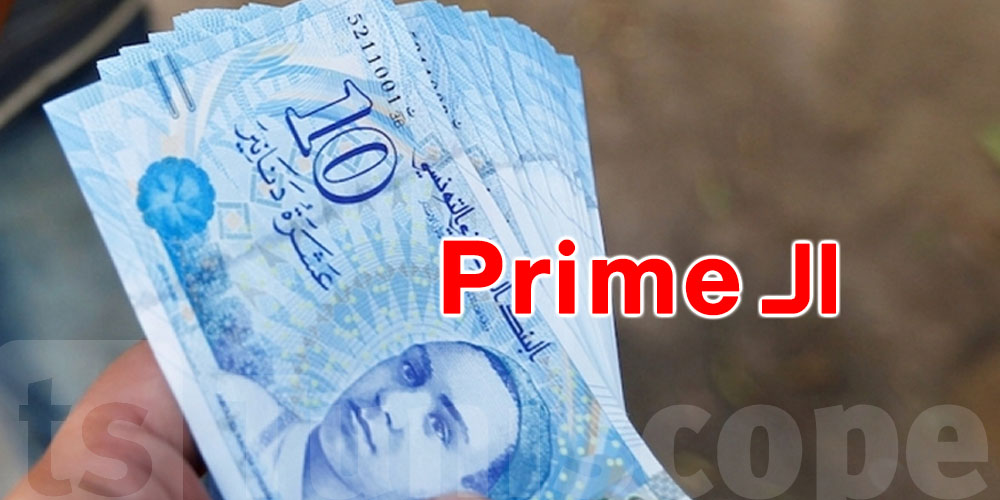 عاجل: Prime لشهر رمضان جديد لهؤلاء 