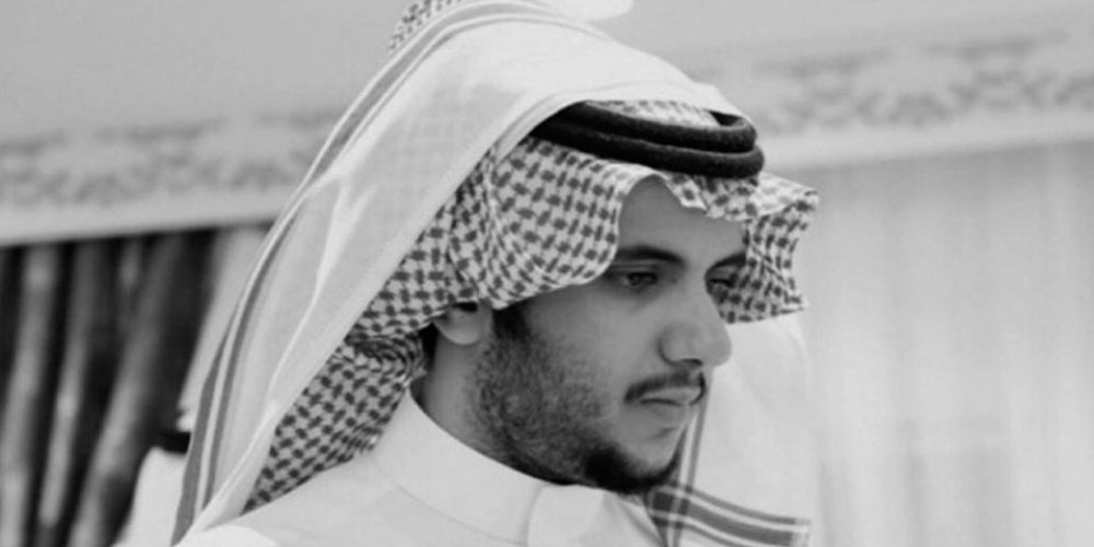  السعودية: وفاة الأمير سعود بن عبد الرحمن بن عبد العزيز