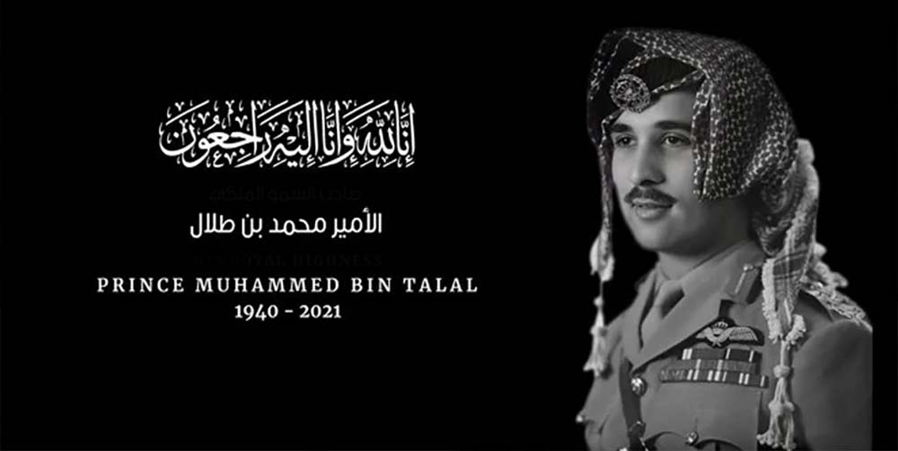 Décès du prince Mohamed Ben Talal de Jordanie à l'âge de 80 ans