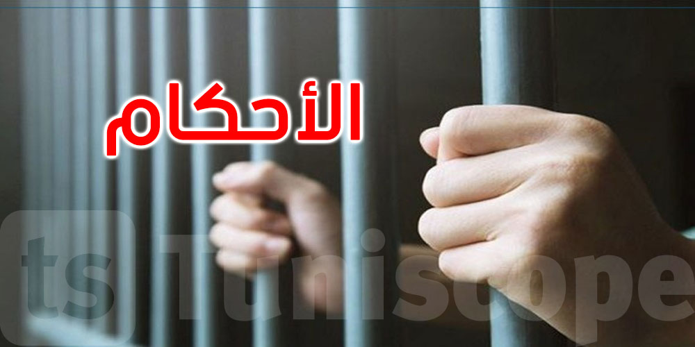 بيع مبيدات فلاحية منتهية الصلوحية: أحكام تصل إلى 9 سنوات سجنا ضد عدد من رجال الأعمال