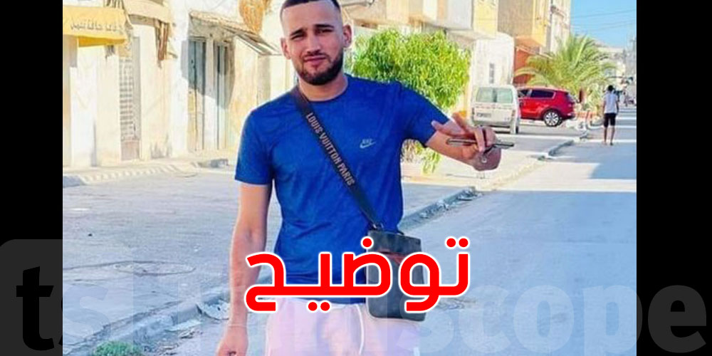 وفاة ربيع الشيحاوي نتيجة تعذيبه في السجن؟ هيئة السجون توضّح