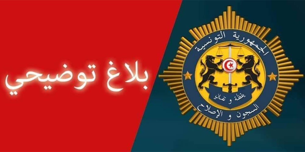 وفاة سجين يبلغ من العمر 21 سنة، إدارة السجون توضح