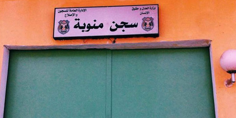 إطلاق نار بسجن النساء بمنوبة: ادارة السجون توضّح