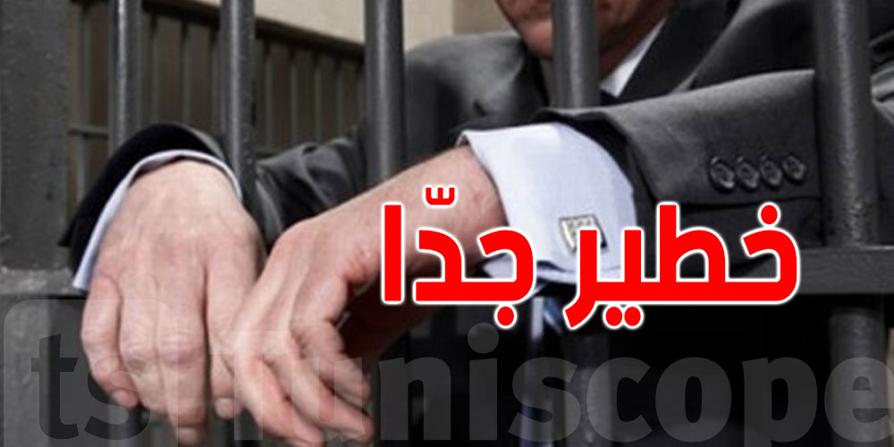 عاجل: السجن لـ 6 مسؤولين سابقين بشركة فسفاط قفصة