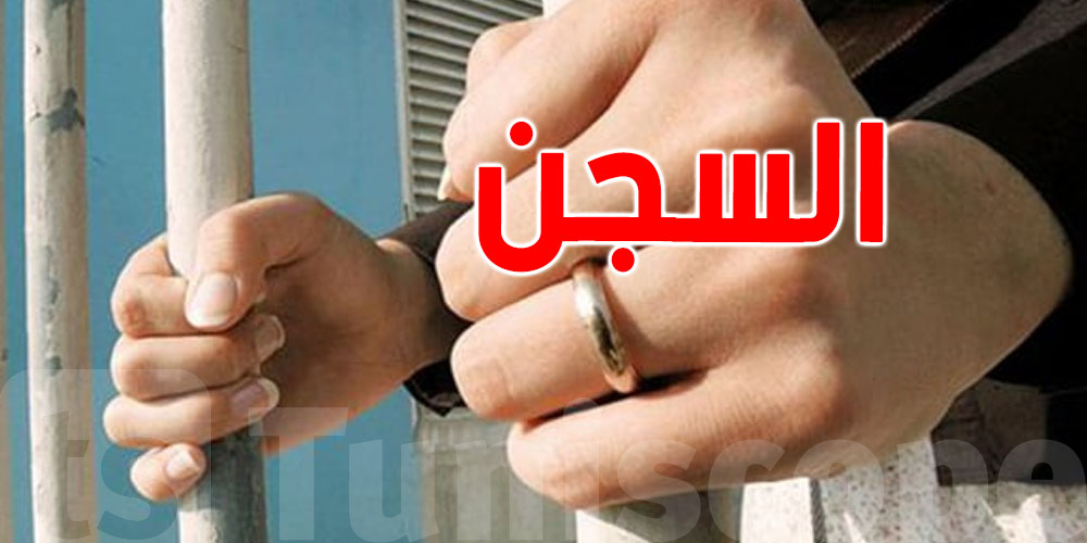 عاجل: 8 سنين حبس لفتاة تروّج في المخدّرات قدّام مدرسة في الجبل الأحمر!