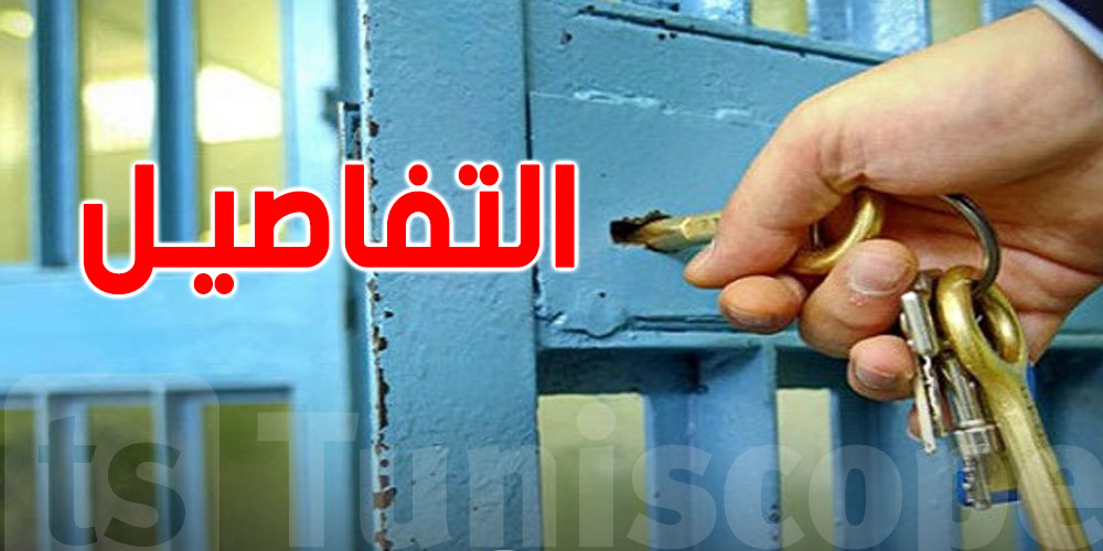 سيدي بوزيد: إيداع بالسجن ضدّ عدل منفّـذ