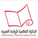16 Nouvelles en concurrence pour le Prix International de la Fiction Arabe (Poker) 