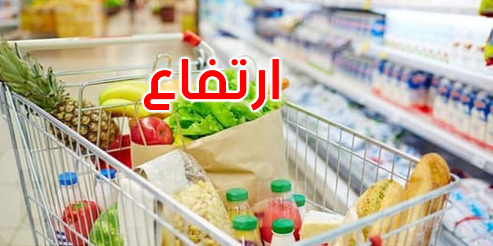خلال ماي 2026: ارتفاع مؤشر أسعار الاستهلاك بـ0,3%