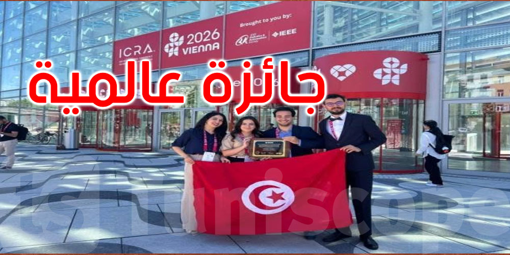    جائزة عالمية للروبوتات للمعهد الوطني للعلوم التطبيقية: التفاصيل