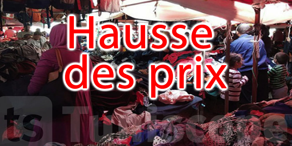 Tunisie : Suspension des licences de friperies depuis 25 ans