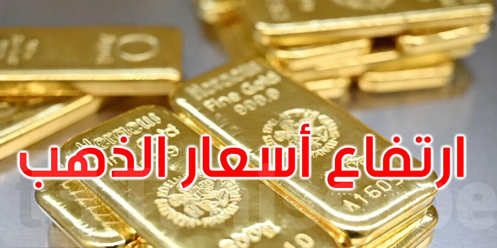 بعد تمديد الهدنة مع إيران: الذهب يرتفع والنفط يتراجع