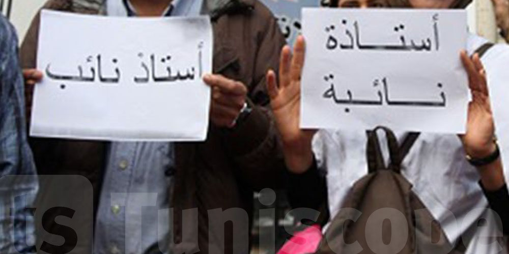 عاجل : تحرك احتجاجي للاساتذة و المعلمين النواب ها اليوم