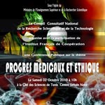 Un type bien ne fait pas ça : Conférence de Axel Kahn autour de l'éthique médicale