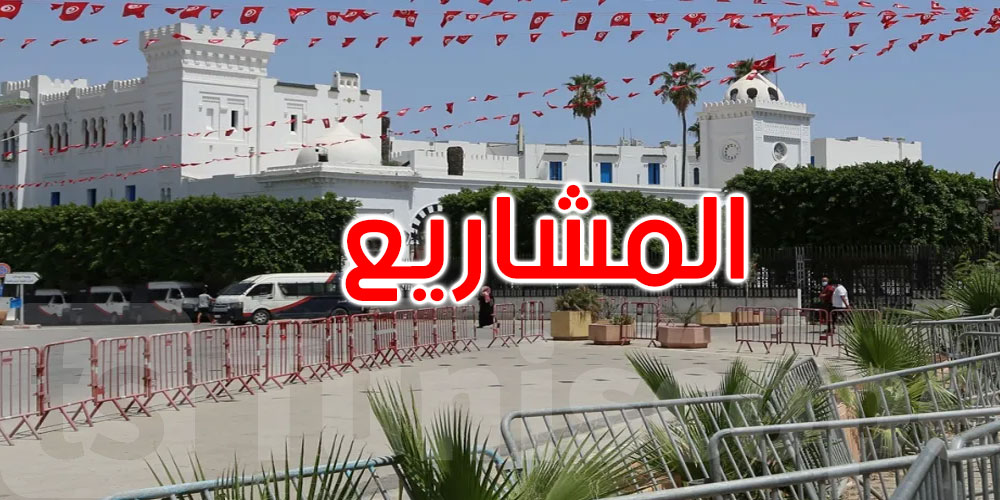 رئاسة الحكومة تُسرّع وتيرة إنجاز المشاريع الكبرى... التفاصيل