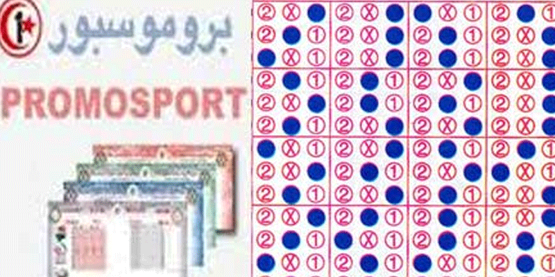 ''البروموسبور'' ستتحوّل إلى ''الشركة التونسية للألعاب'' بإضافة رهانات جديدة