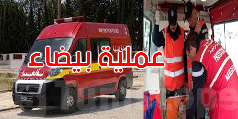 قبلي: عملية بيضاء لرفع جاهزية فرق الحماية المدنية في مجابهة حوادث المرور