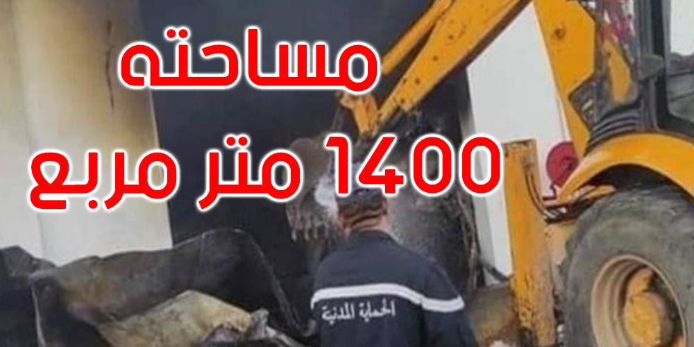 نابل: حريق يأتي على مصنع للأجبان في منزل تميم