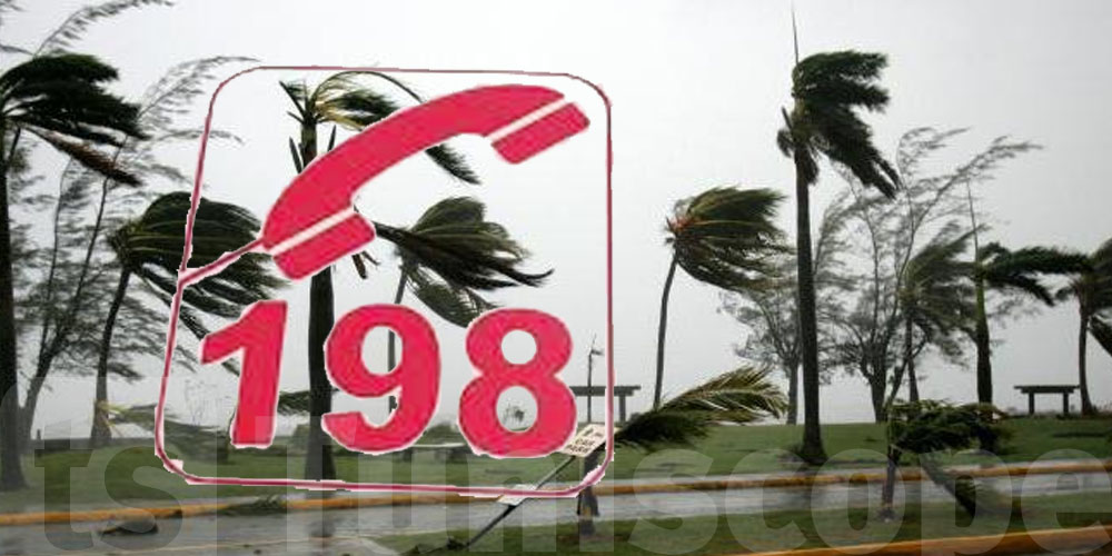 رياح قوية غدا: أرقام طوارئ قد تحتاجها