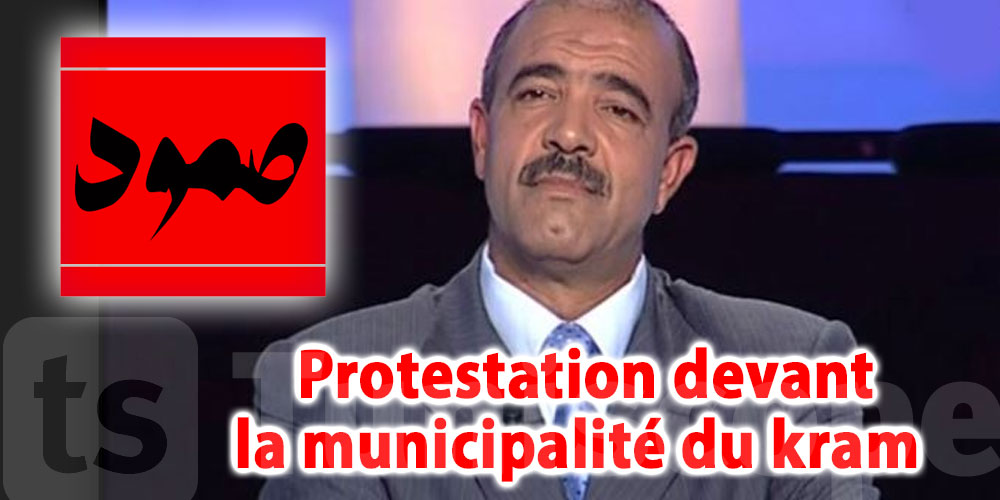 Soumoud réclame le départ de Fethi Laâyouni