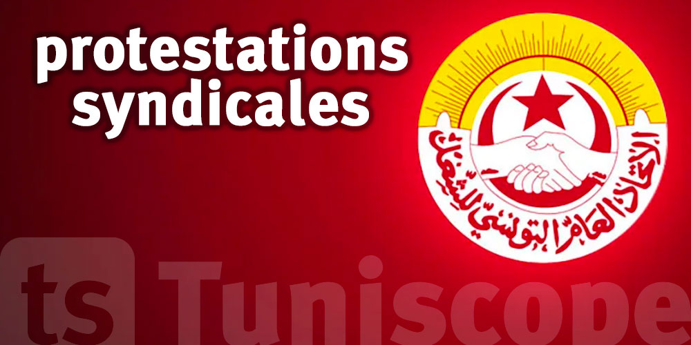 Vague de protestations syndicales à Sfax après l'arrestation d'un leader de l'URT