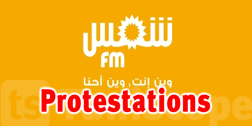 Ce jeudi : Stand de protestation des employés de Shems Fm à la Kasba